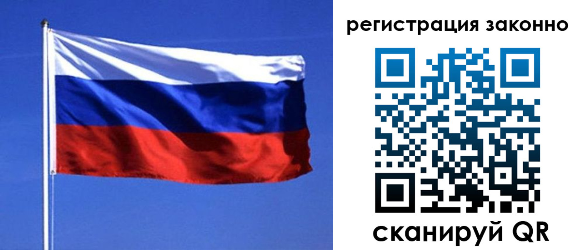 пропишу в квартире в Райчихинске